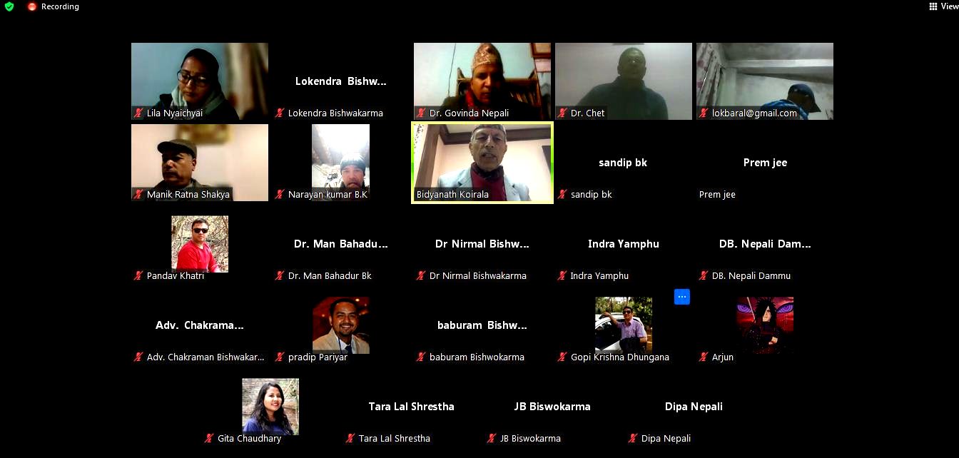 रैथाने विश्वविद्यालय स्थापनाबारे छलफल